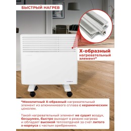 Конвектор EUROLUX ОК-EU-1000 [67/4/24]